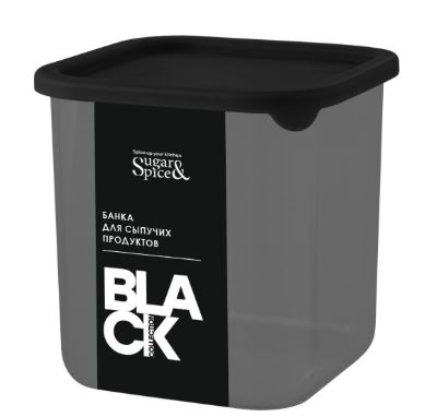 Банка для сыпучих продуктов Sugar&Spice Black квадратная 0,8л, с гибкой крышкой